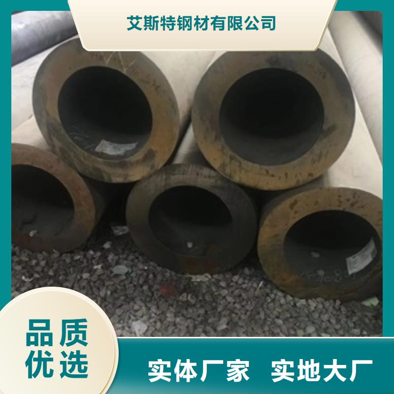 无缝管【合金钢管】大量现货供应
