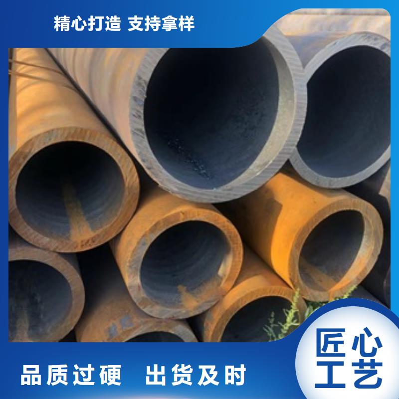 无缝管【厚壁钢管】实力优品