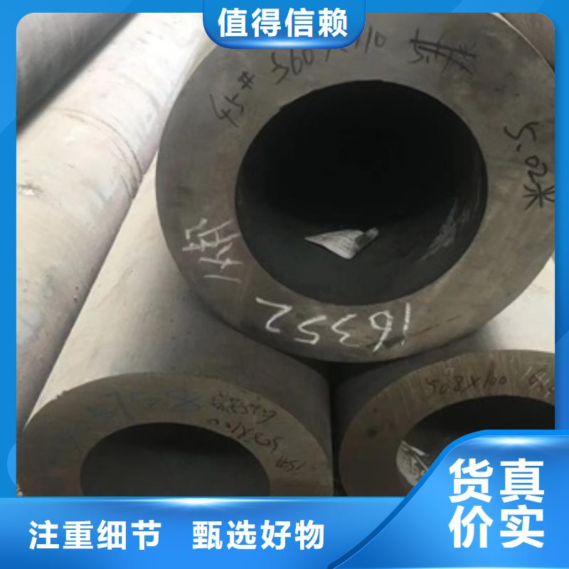 无缝管_10号无缝定制销售售后为一体