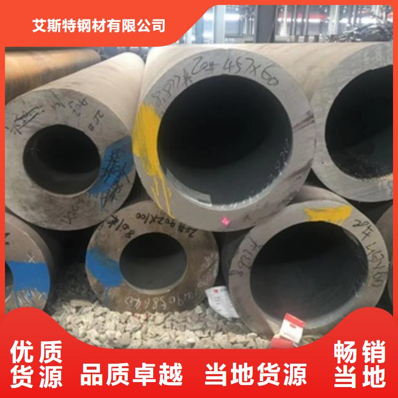 无缝管无缝钢管现货实力商家供货稳定