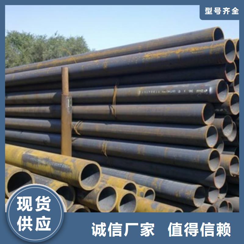 无缝管高压合金钢管品质商家