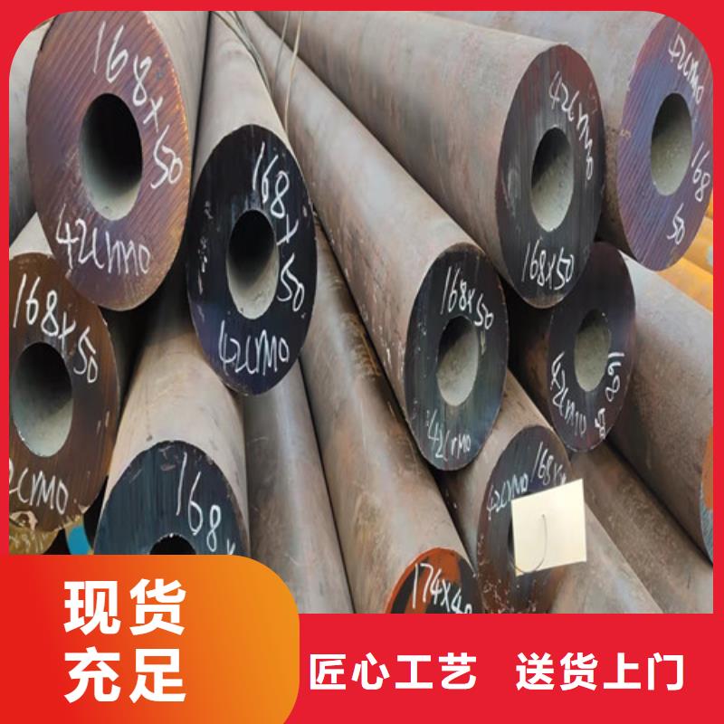 无缝钢管【大口径无缝钢管】敢与同行比服务