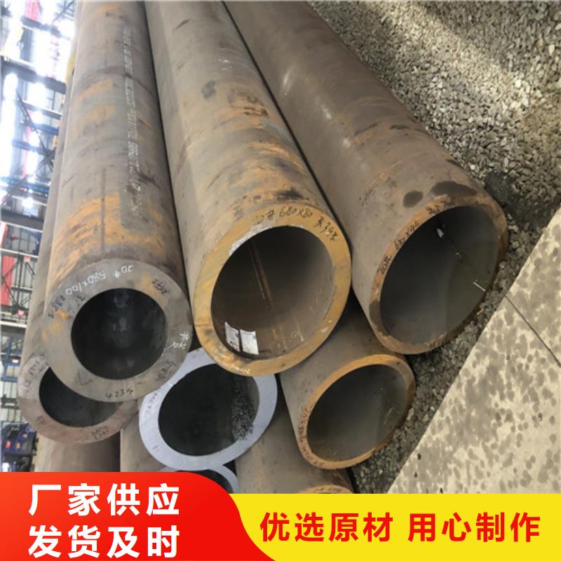 无缝钢管_小口大口径厚壁无缝钢管严选用料