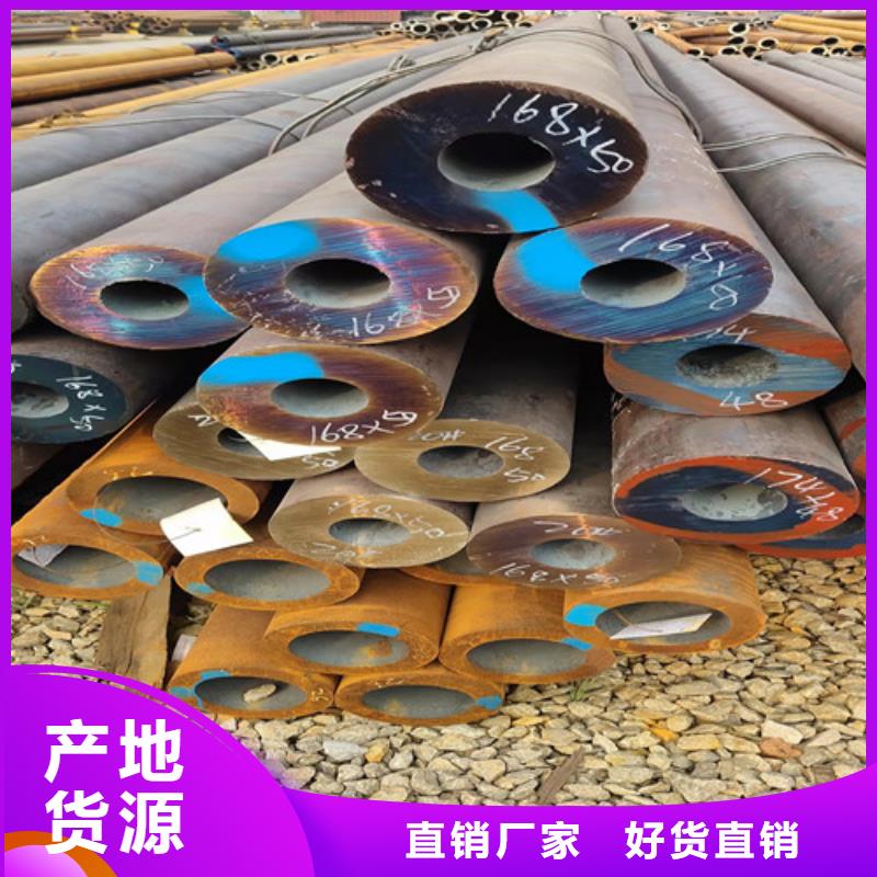 无缝钢管大口径精拔无缝钢管专注生产N年