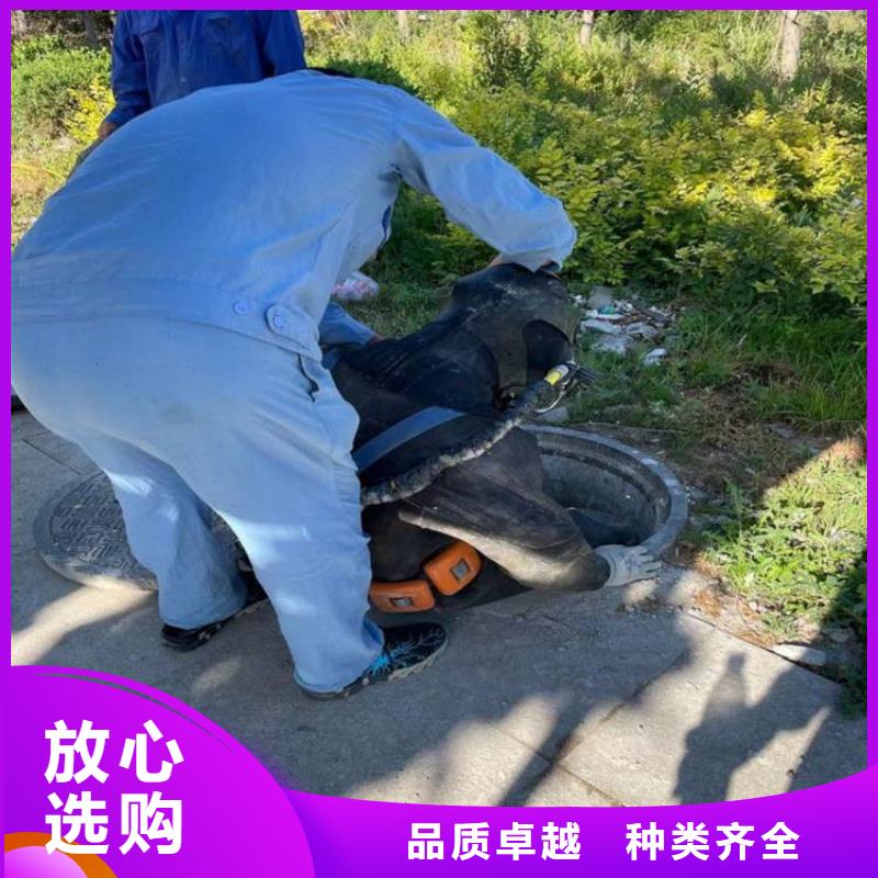 【龙强】南宁市污水管道封堵 - 拥有潜水技术