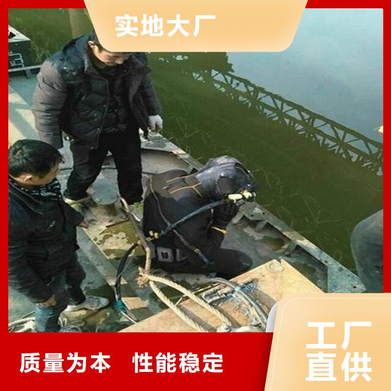 【龙强】自贡市潜水员打捞公司 - 承接水下施工服务