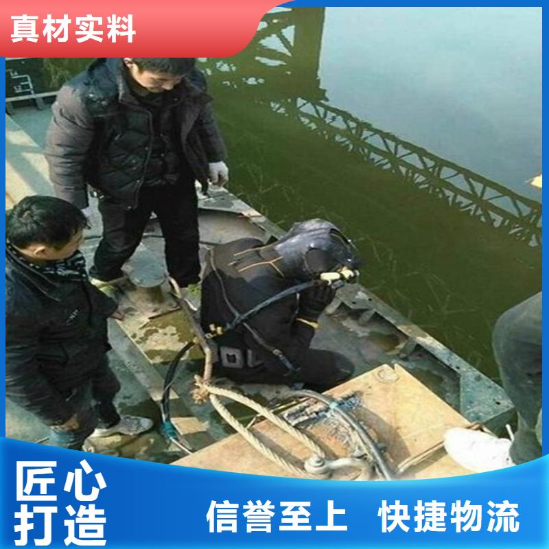 <龙强>启东市桥墩水下加固 - 拥有潜水技术