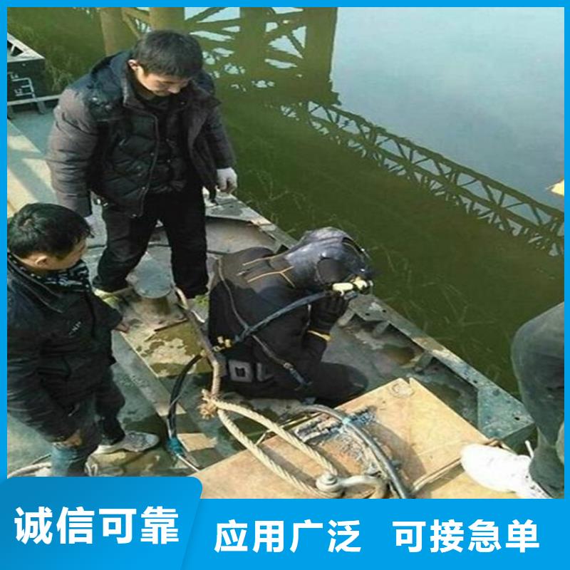 《龙强》沈阳市污水管道封堵 - 承接水下施工服务