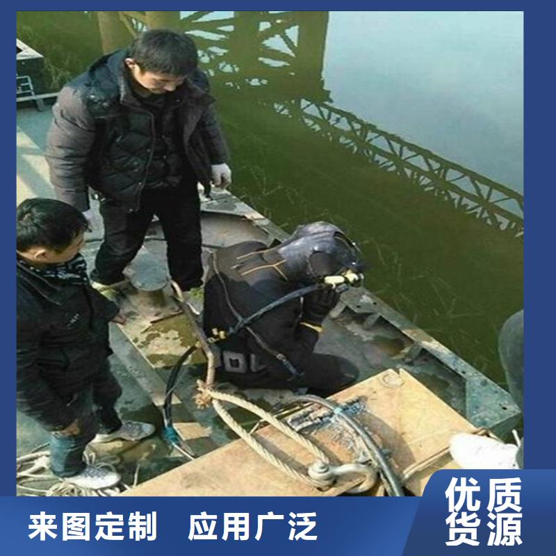《龙强》大庆市潜水队 - 承接水下工作