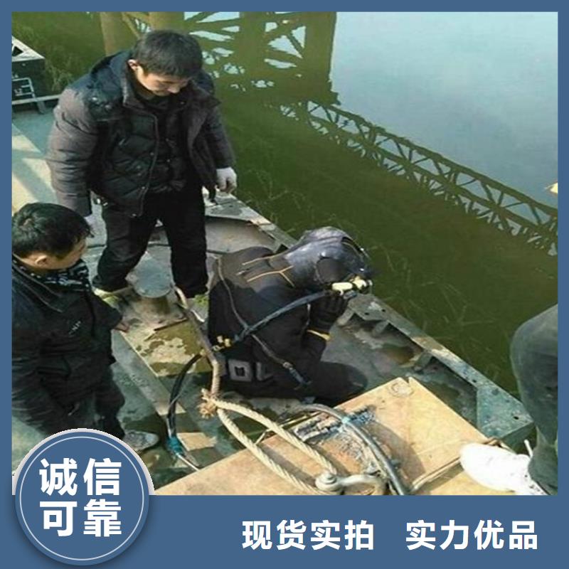 【龙强】沧州市水下焊接服务及时到达现场