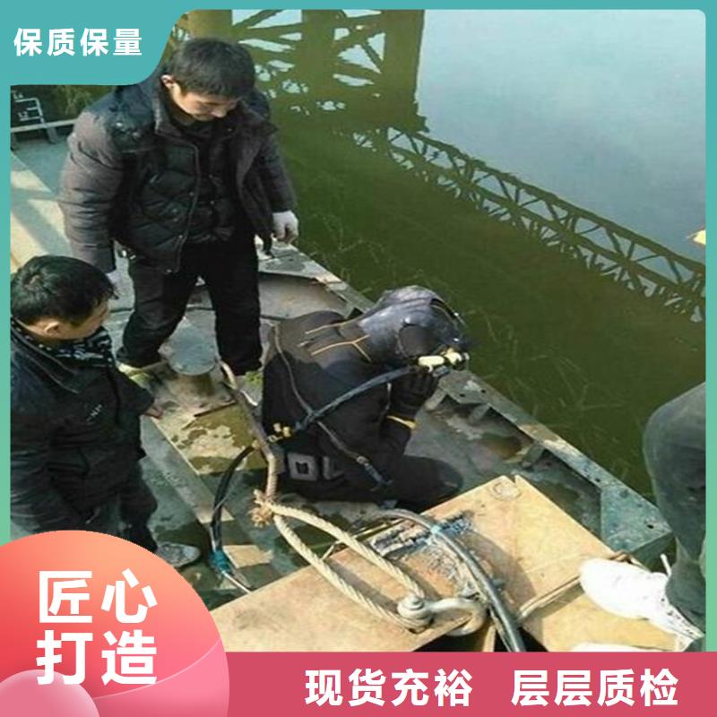 【龙强】枣庄市潜水员服务公司打捞公司