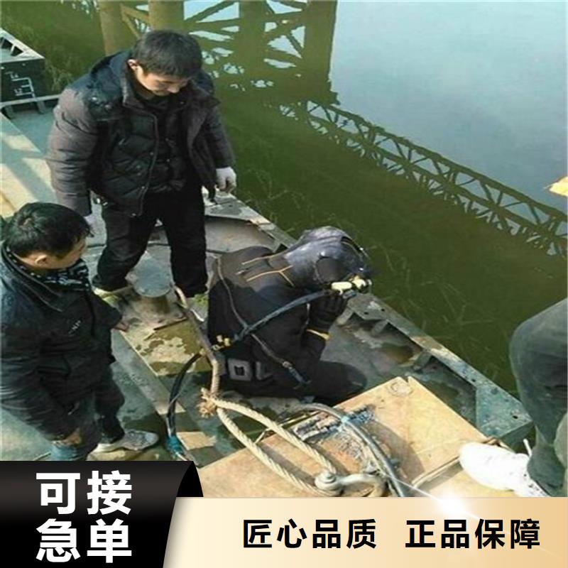 《龙强》南京市潜水员服务公司专业打捞队