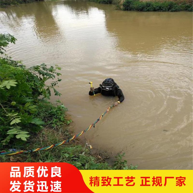 《龙强》泰兴市水下钢板切割公司诚信施工经营