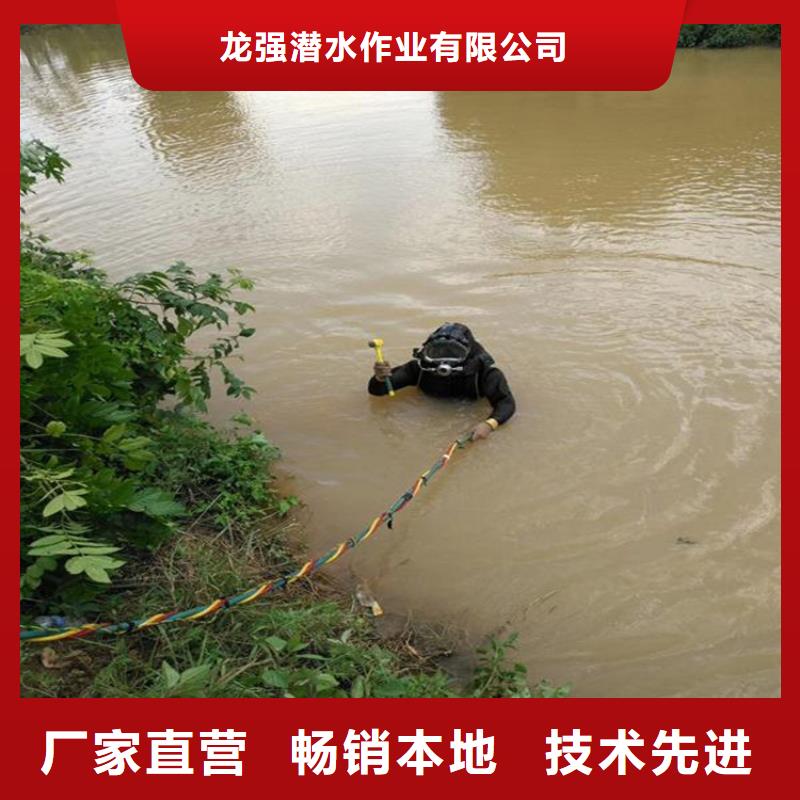 《龙强》沈阳市污水管道封堵 - 承接水下施工服务