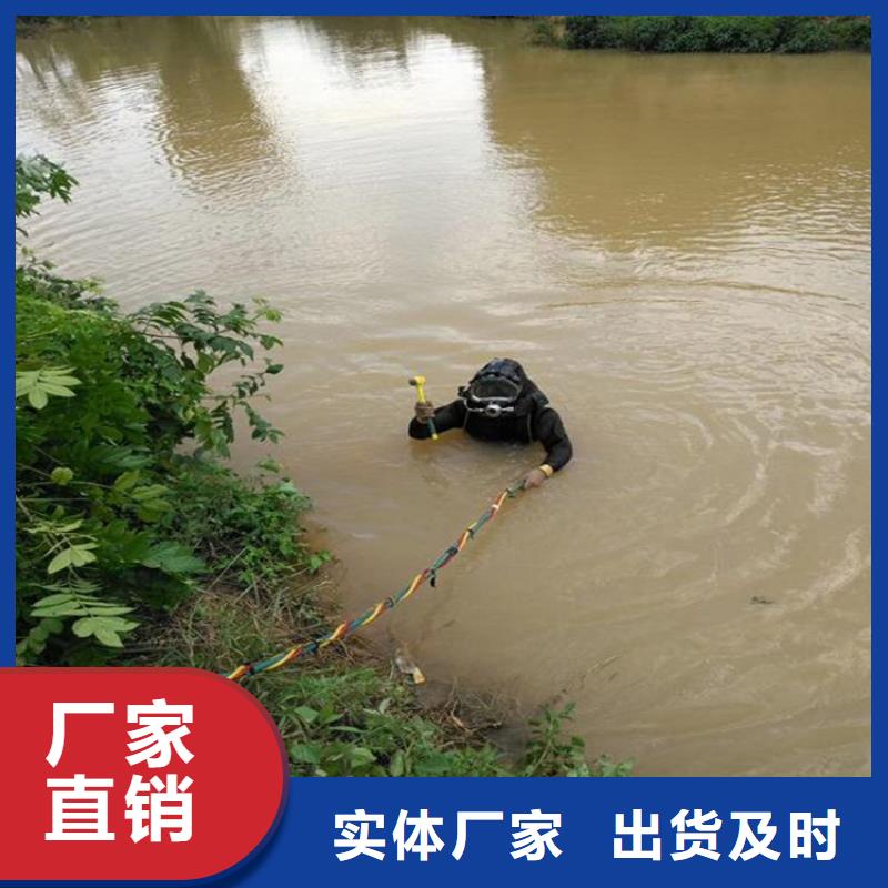 《龙强》泗洪县潜水打捞队 - 承接水下施工服务