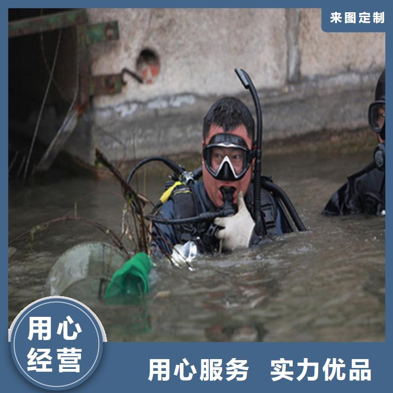 兴化市水下打捞金手镯公司-打捞救援队