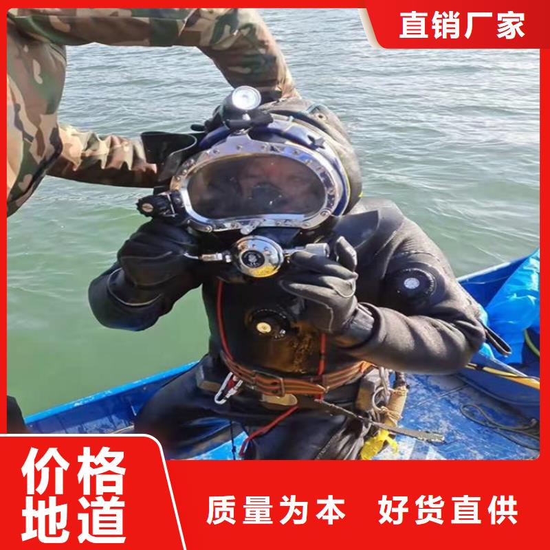 商洛市水下打捞队-资质齐全