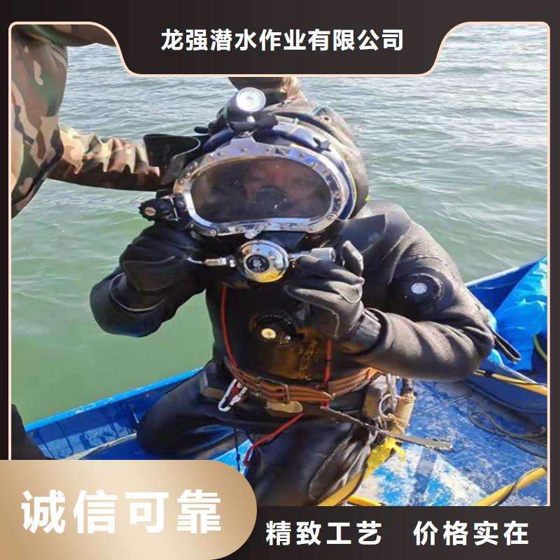 萍乡市水下管道封堵公司承接各种水下作业
