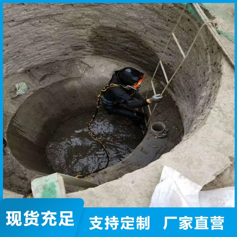 东阳市市政污水管道封堵公司-地址