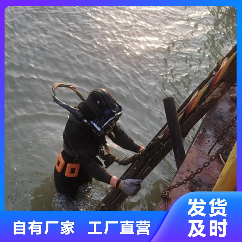 丹阳市专业潜水队-资质齐全