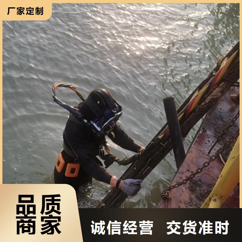 亳州市潜水员水下打捞手机-提供各类水下施工服务