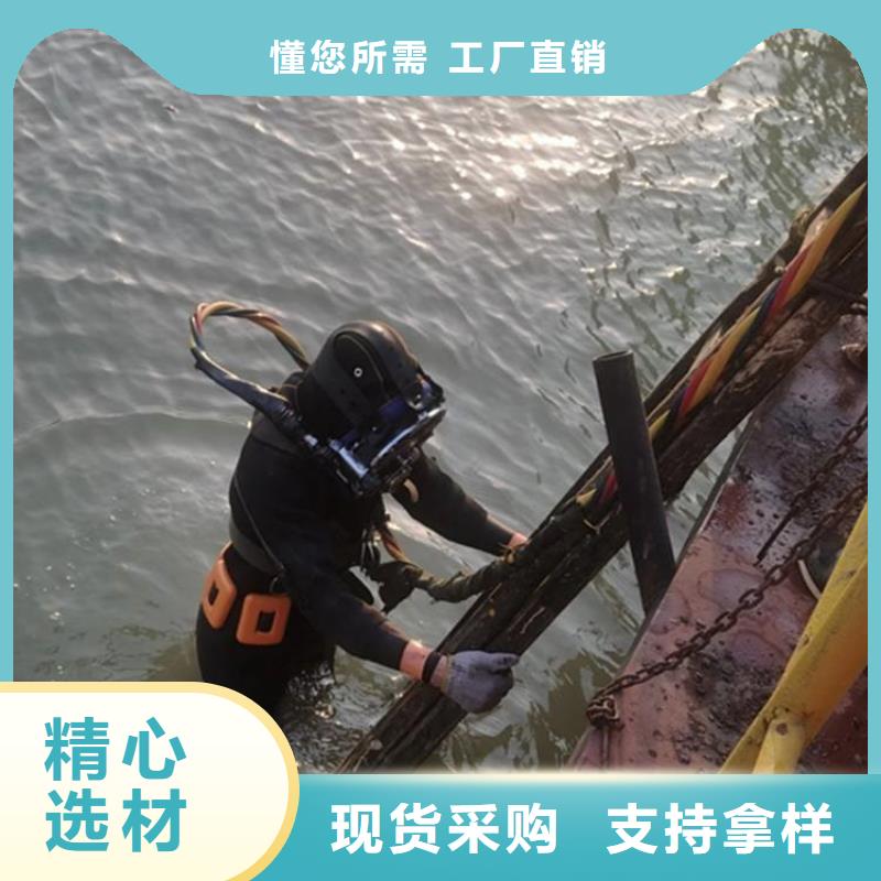 嘉兴市潜水员水下打捞手机-您身边的水下作业行家