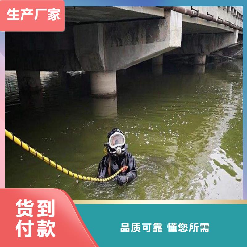 漳州市打捞金项链-专业从事水下各种打捞