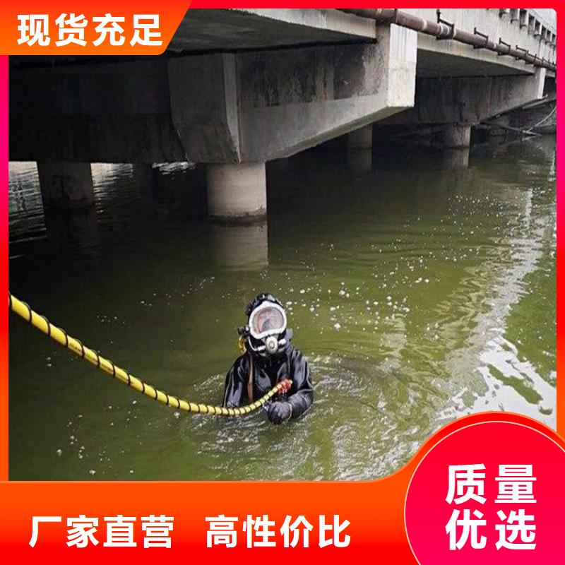 六安市打捞金项链-水下打捞救援施工队