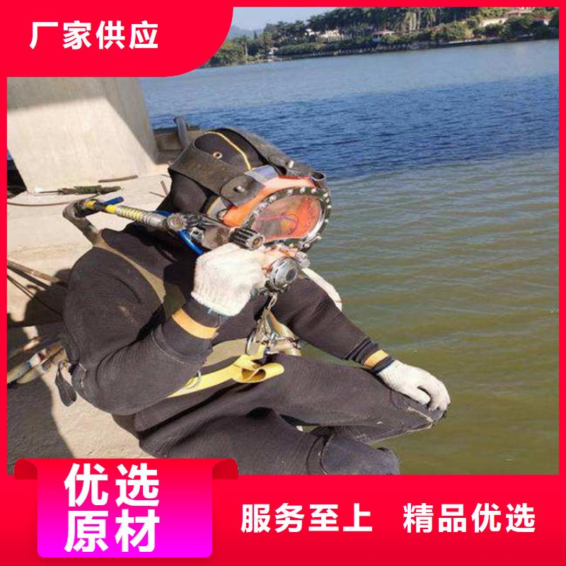 徐州市水鬼作业服务公司-免费咨询