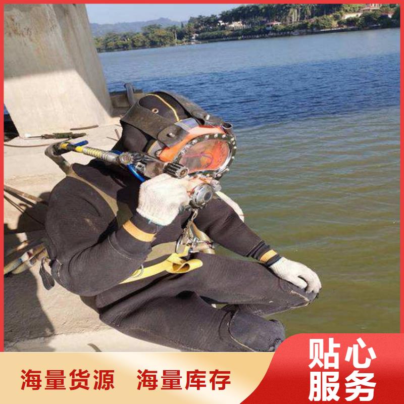 柳州市蛙人水下作业队伍-收费标准