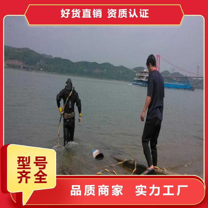 乌鲁木齐市水下手机打捞公司--打捞沉船