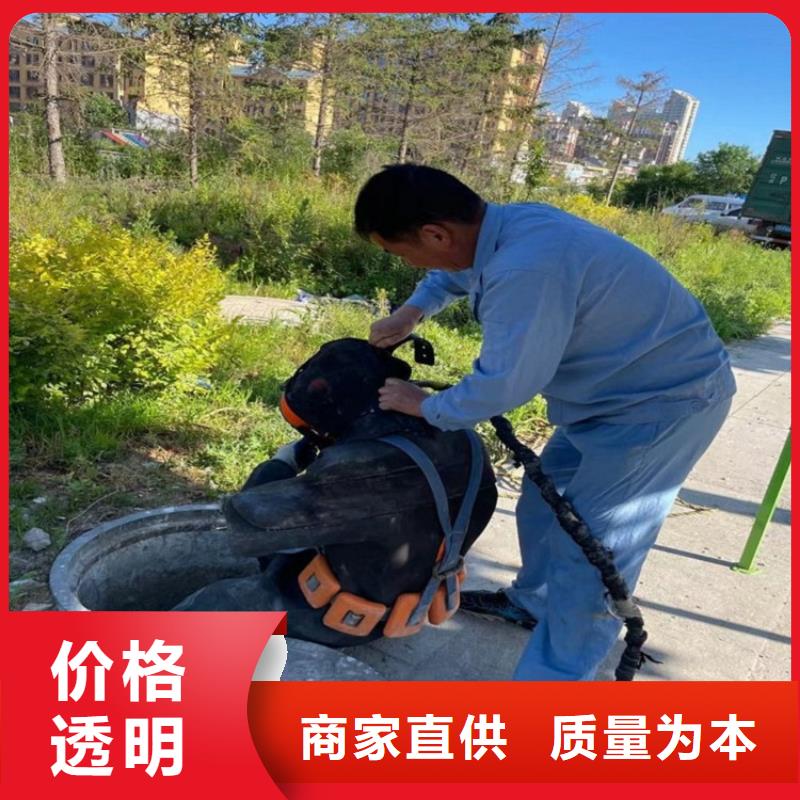 沈阳市打捞公司-水下打捞救援施工队