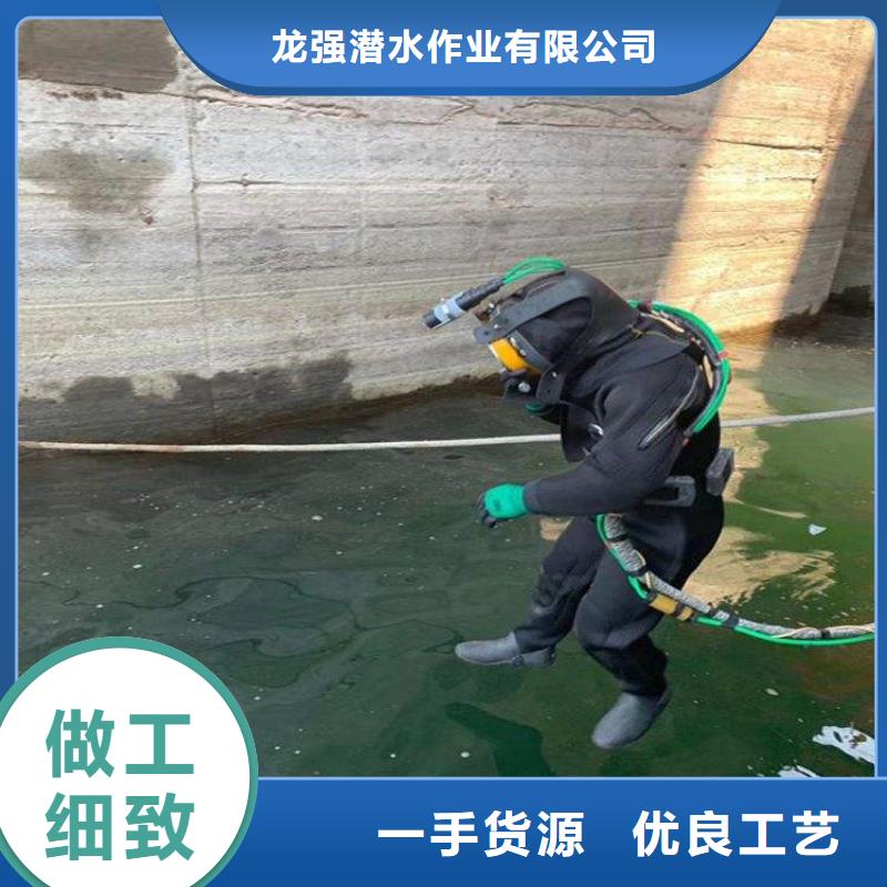 昆明市蛙人水下作业队伍-现场指导