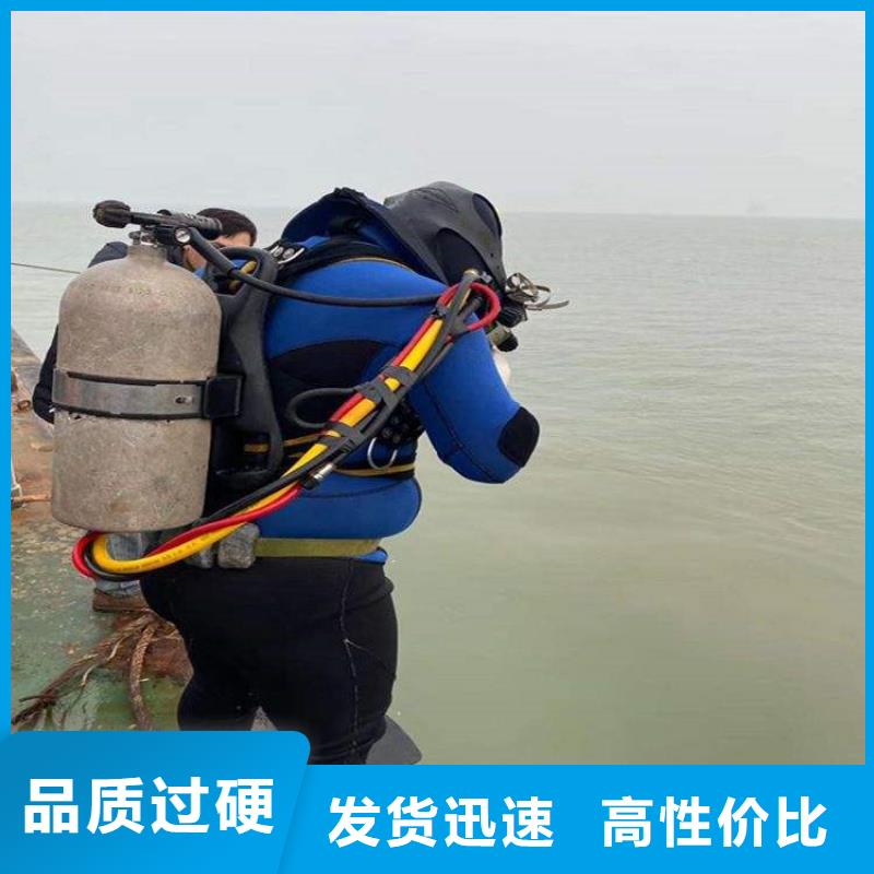 乌鲁木齐市水下手机打捞公司--打捞沉船