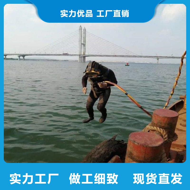柳州市蛙人水下作业队伍-收费标准