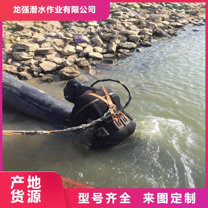 柳州市蛙人水下作业队伍-收费标准