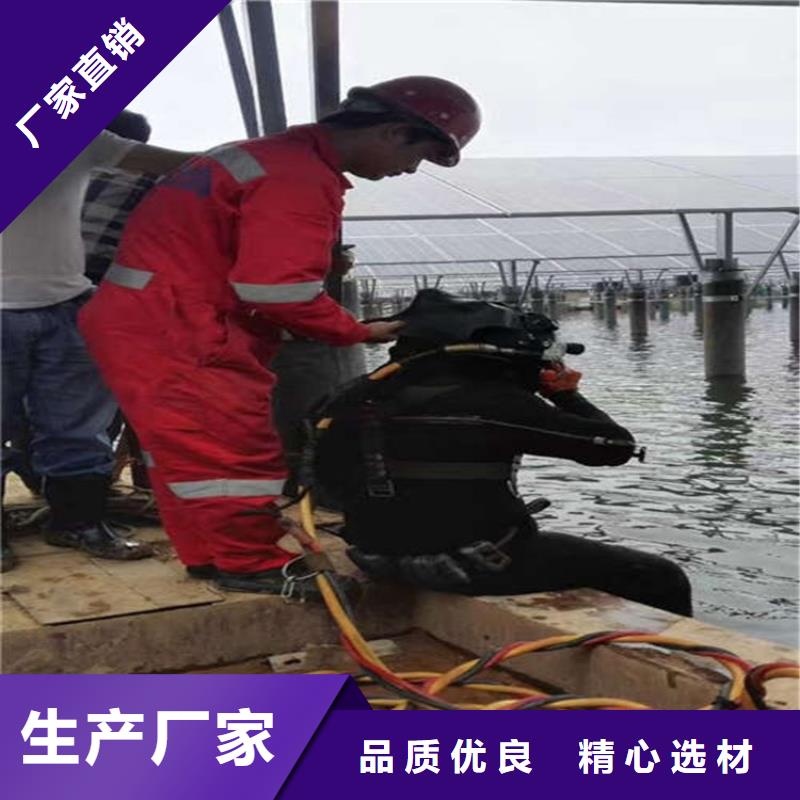 庆阳市水下打捞队-收费标准