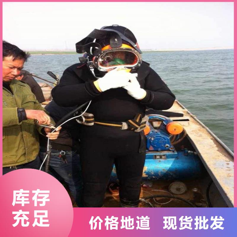 咸阳市潜水员作业公司-服务到位