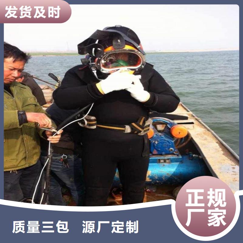 兰州市专业潜水队-免费咨询