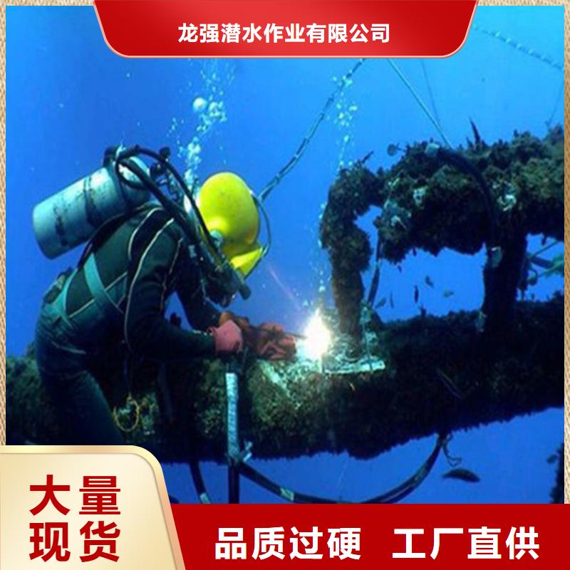 蚌埠市水鬼作业服务公司-地址