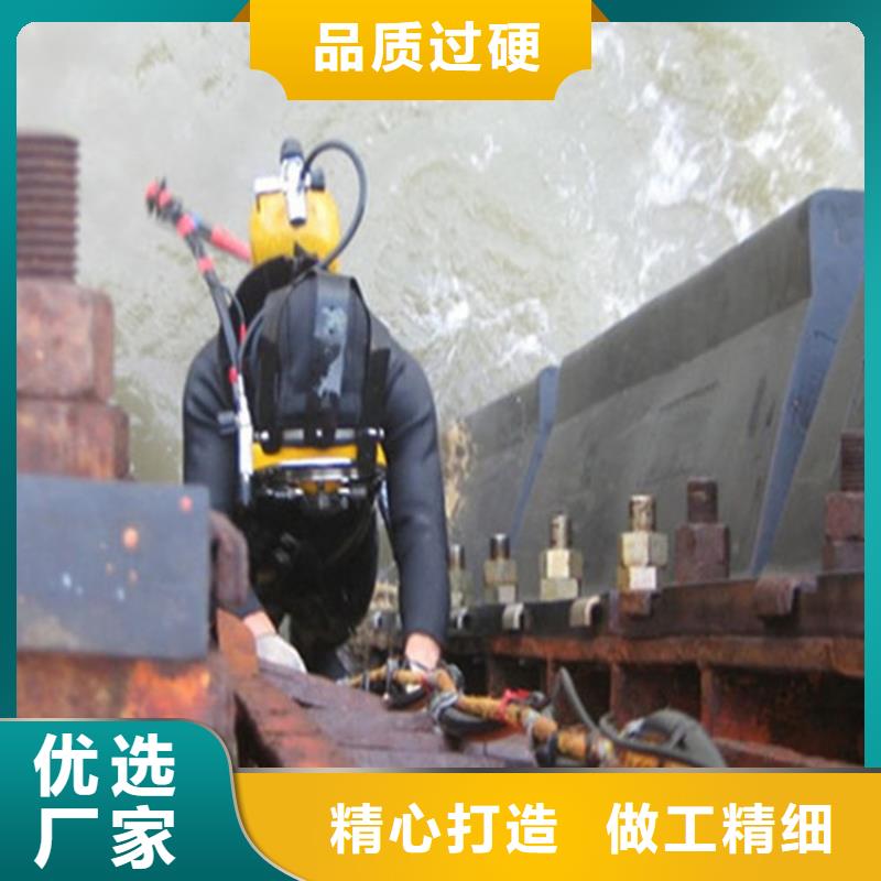 乌鲁木齐市水下手机打捞公司--打捞沉船