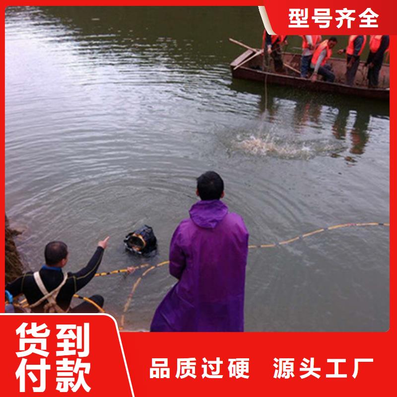 临沂市打捞沉船-本地水下施工团队经验丰富