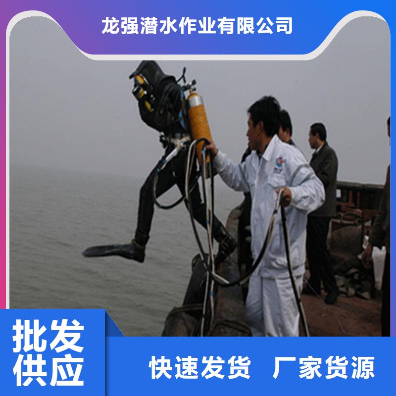 兰州市专业潜水队-免费咨询