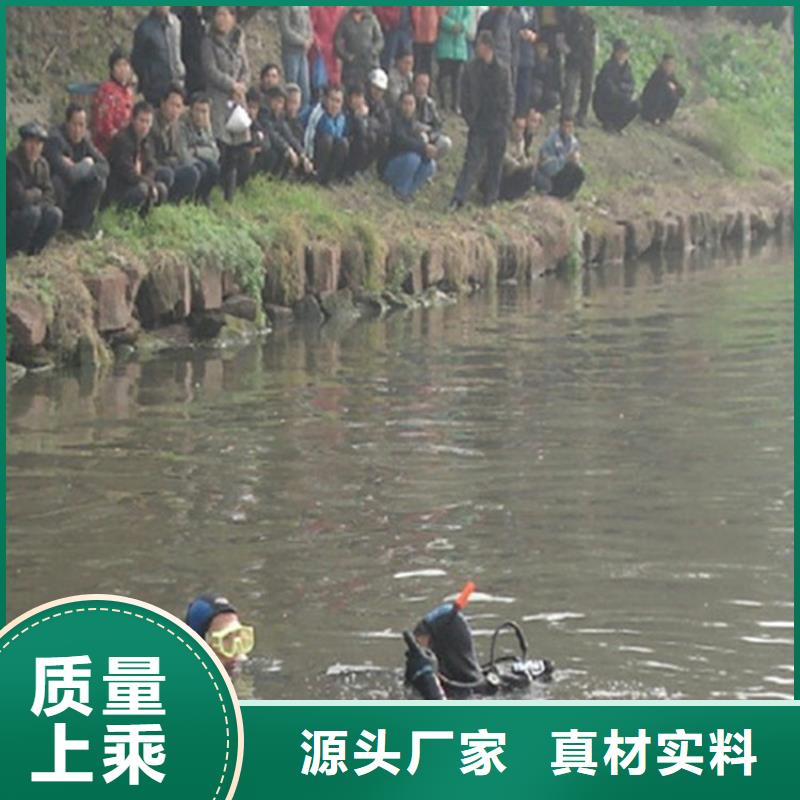 丽水市打捞手表-本地水下施工团队经验丰富