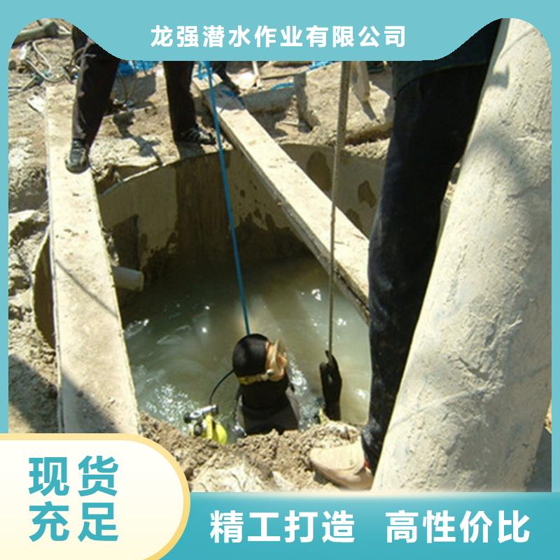 沈阳市打捞公司-水下打捞救援施工队