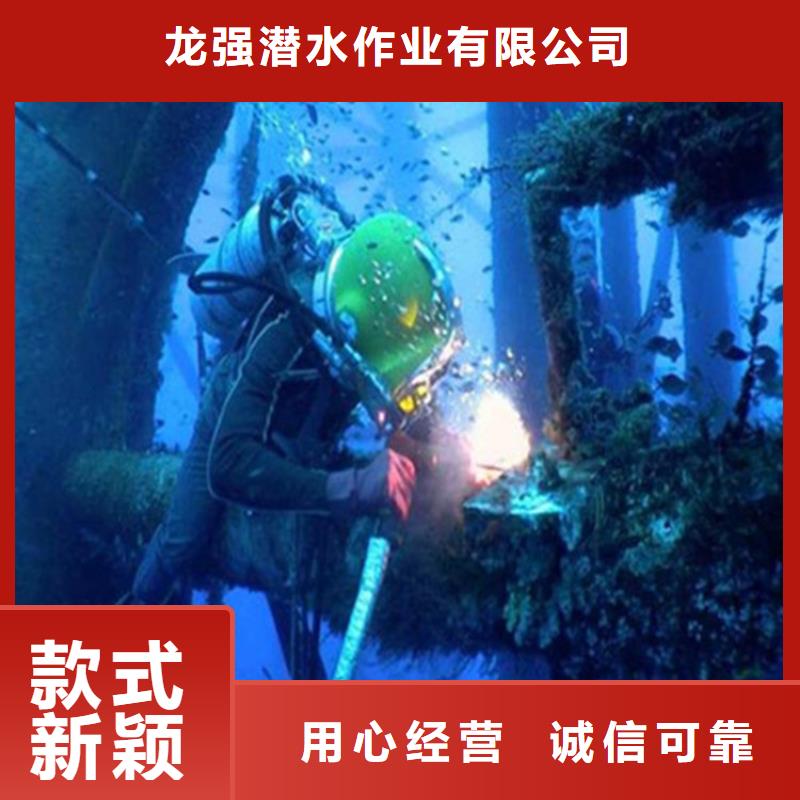 嘉兴市潜水员水下打捞手机-您身边的水下作业行家