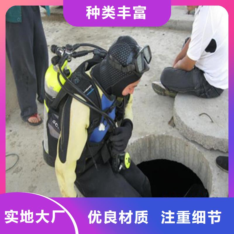 长兴岛潜水员打捞队-本地水下打捞队伍