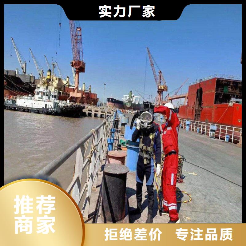 丹阳市水下作业公司-收费标准