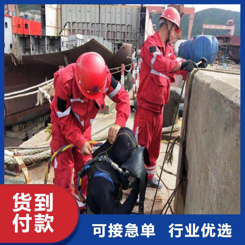 沈阳市打捞金项链-水下打捞救援施工队