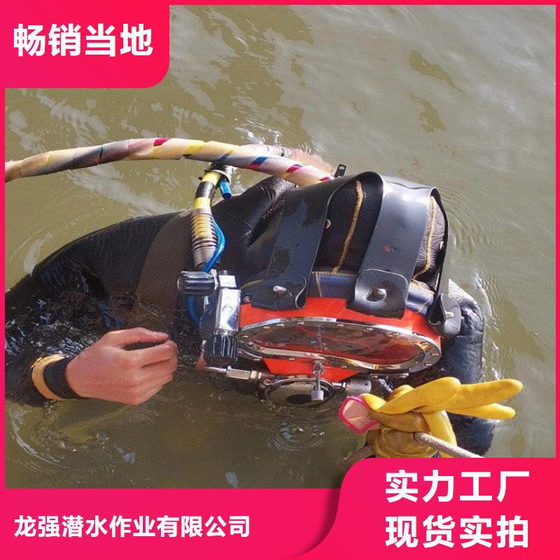 丽水市打捞手表-本地水下施工团队经验丰富